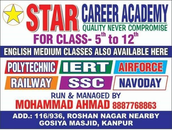 star career academy banner